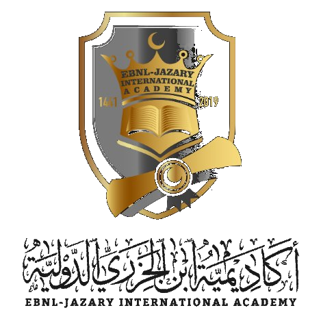 أكاديمية ابن الجزري الدولية